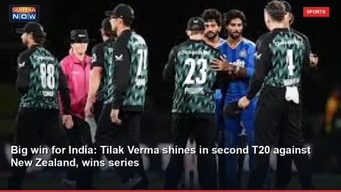 Big win for India: Tilak Verma shines in second T20 against New Zealand, wins series