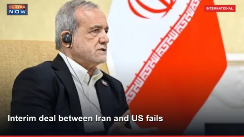 Interim deal between Iran and US fails