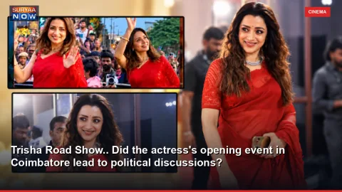 Trisha Road Show.. Did the actress's opening event in Coimbatore lead to political discussions?