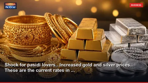 Shock for pasidi lovers.. Increased gold and silver prices.. These are the current rates in ...
