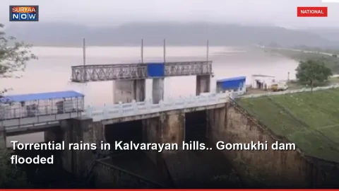 Torrential rains in Kalvarayan hills.. Gomukhi dam flooded