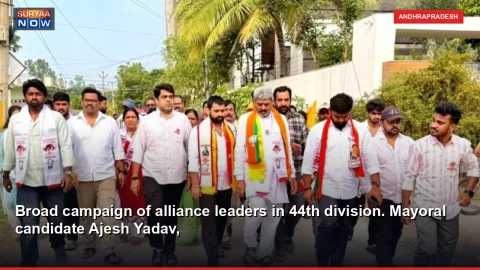 Broad campaign of alliance leaders in 44th division. Mayoral candidate Ajesh Yadav,