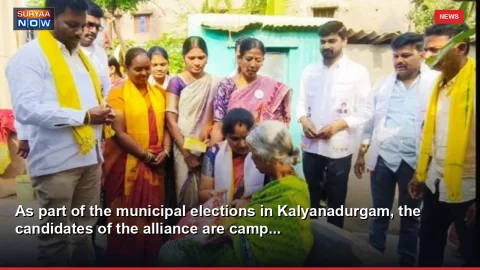 As part of the municipal elections in Kalyanadurgam, the candidates of the alliance are camp...