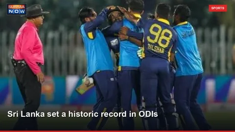 Sri Lanka set a historic record in ODIs