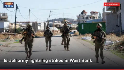 Israeli army lightning strikes in West Bank