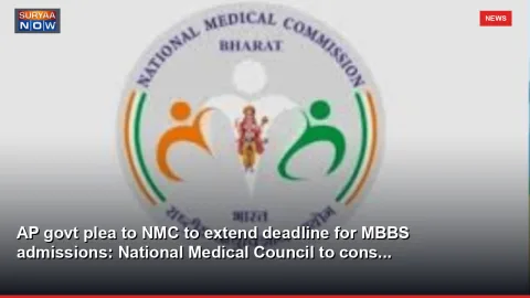 AP govt plea to NMC to extend deadline for MBBS admissions: National Medical Council to cons...