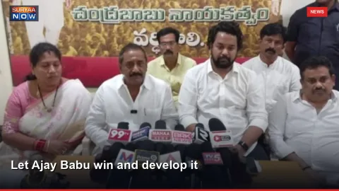 Let Ajay Babu win and develop it