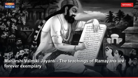 Maharshi Valmiki Jayanti - The teachings of Ramayana are forever exemplary