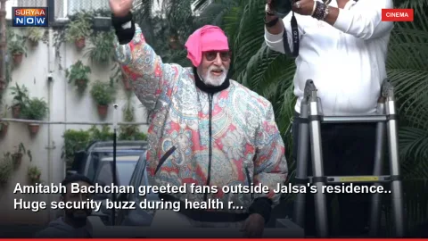 Amitabh Bachchan greeted fans outside Jalsa's residence.. Huge security buzz during health r...