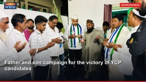 Father and son campaign for the victory of YCP candidates