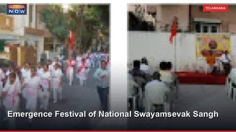 Emergence Festival of National Swayamsevak Sangh