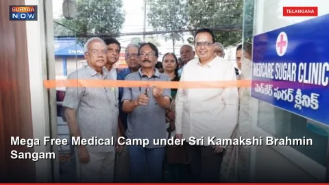 Mega Free Medical Camp under Sri Kamakshi Brahmin Sangam