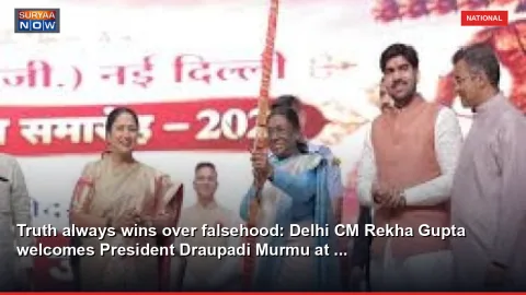Truth always wins over falsehood: Delhi CM Rekha Gupta welcomes President Draupadi Murmu at ...