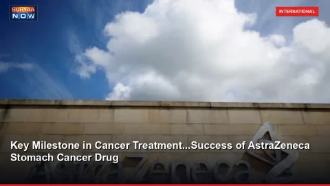 Key Milestone in Cancer Treatment...Success of AstraZeneca Stomach Cancer Drug