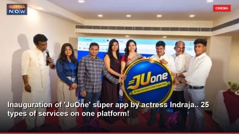 Inauguration of 'JuOne' super app by actress Indraja.. 25 types of services on one platform!