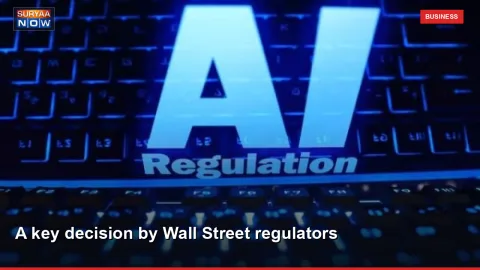 A key decision by Wall Street regulators