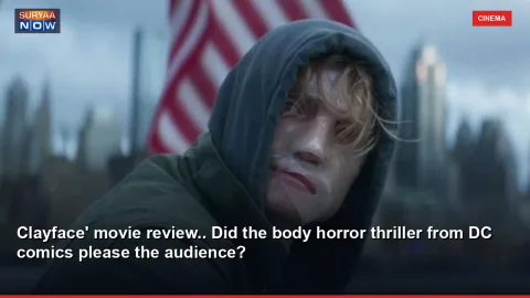 Clayface' movie review.. Did the body horror thriller from DC comics please the audience?