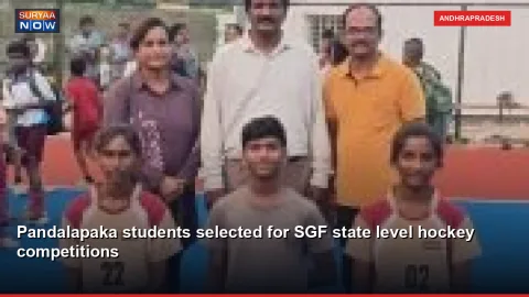 Pandalapaka students selected for SGF state level hockey competitions