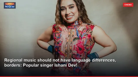 Regional music should not have language differences, borders: Popular singer Ishani Dev!