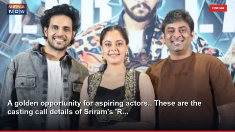 A golden opportunity for aspiring actors.. These are the casting call details of Sriram's 'R...