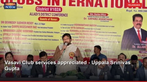 Vasavi Club services appreciated - Uppala Srinivas Gupta