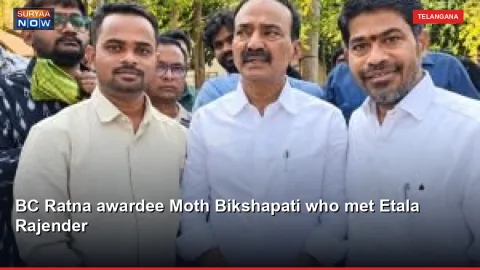 BC Ratna awardee Moth Bikshapati who met Etala Rajender
