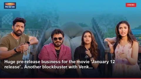 Huge pre-release business for the movie 'January 12 release'.. Another blockbuster with Venk...