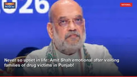 Never so upset in life: Amit Shah emotional after visiting families of drug victims in Punjab!