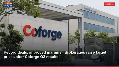 Record deals, improved margins.. Brokerages raise target prices after Coforge Q2 results!