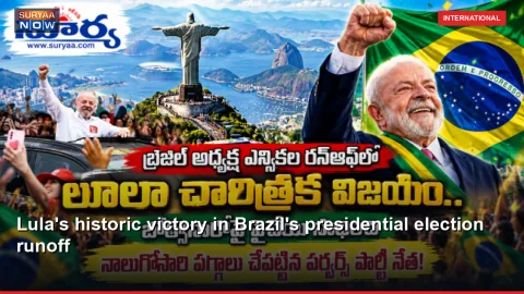 Lula's historic victory in Brazil's presidential election runoff