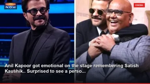 Anil Kapoor got emotional on the stage remembering Satish Kaushik.. Surprised to see a perso...