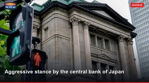 Aggressive stance by the central bank of Japan