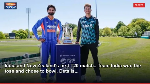 India and New Zealand's first T20 match.. Team India won the toss and chose to bowl. Details...