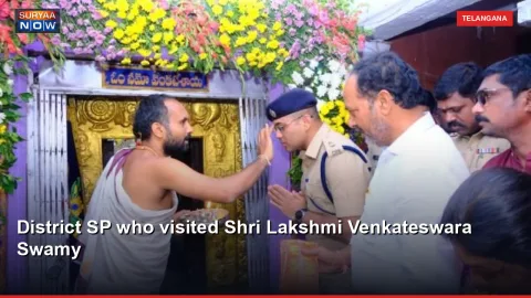 District SP who visited Shri Lakshmi Venkateswara Swamy