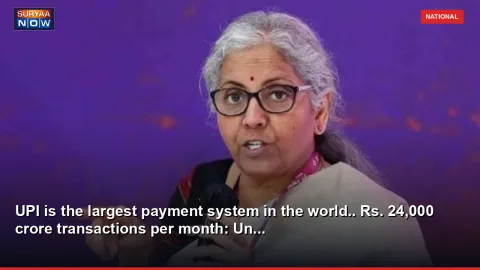 UPI is the largest payment system in the world.. Rs. 24,000 crore transactions per month: Un...