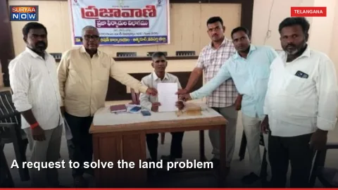 A request to solve the land problem