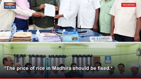 *The price of rice in Madhira should be fixed.*