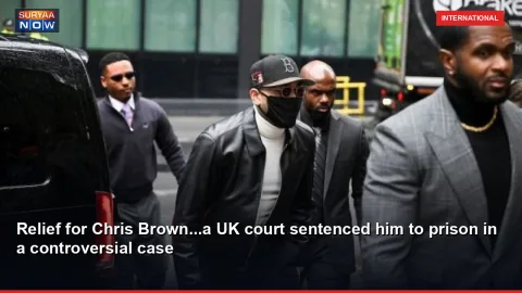 Relief for Chris Brown...a UK court sentenced him to prison in a controversial case