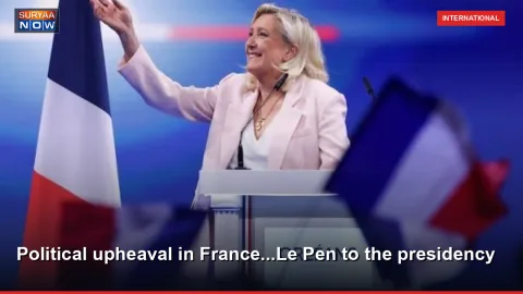 Political upheaval in France...Le Pen to the presidency