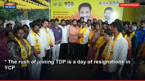 * The rush of joining TDP is a day of resignations in YCP