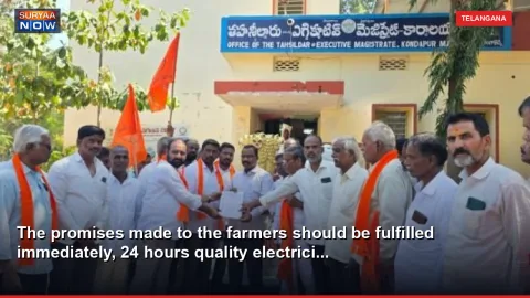 The promises made to the farmers should be fulfilled immediately, 24 hours quality electrici...