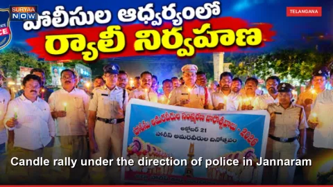 Candle rally under the direction of police in Jannaram