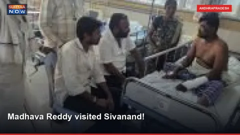 Madhava Reddy visited Sivanand!