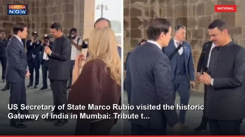 US Secretary of State Marco Rubio visited the historic Gateway of India in Mumbai: Tribute t...