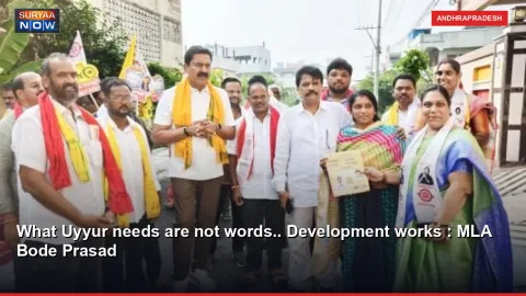 What Uyyur needs are not words.. Development works : MLA Bode Prasad
