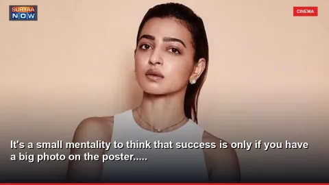 It's a small mentality to think that success is only if you have a big photo on the poster.....