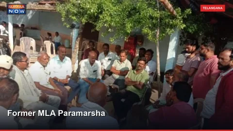 Former MLA Paramarsha