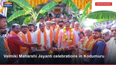 Valmiki Maharshi Jayanti celebrations in Kodumuru