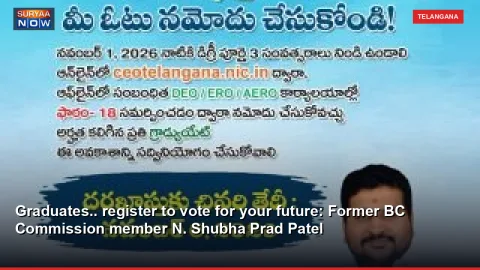 Graduates.. register to vote for your future: Former BC Commission member N. Shubha Prad Patel