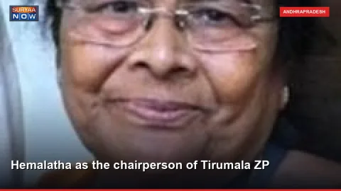 Hemalatha as the chairperson of Tirumala ZP